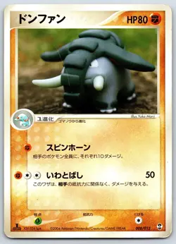 Donphan - Deoxys Half Deck 008/015 1st Edition Yuka Morii Pokemon Card HP - Image 1