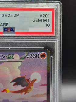 PSA 10 Charizard ex SAR 201/165 SV2a Pokemon Card 151 Japanese 2023 TCG - Image 4