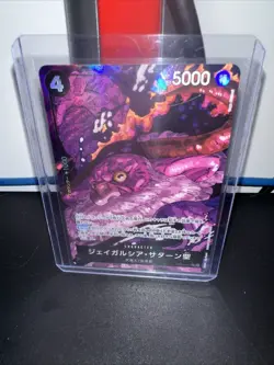 ONE PIECE Card Game St Jaygarcia Saturn Carrying on His Will OP13 083 japanese - Image 1