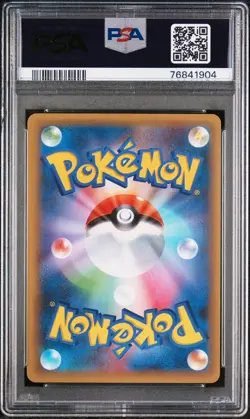 2021 POKEMON JPN PROMO CARD PACK 25TH ANV ED #003 BLASTOISE-HOLO PSA 9 - Image 2