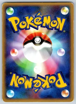 Wynaut - Miracle of the Desert 032/053 UNLIMITED Himeno Pokemon Card MP - Image 2