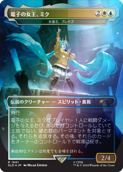 1x MTG Miku, Queen Electric - Brago, King Eternal - Rainbow Foil - Japanese, NM- - Image 1