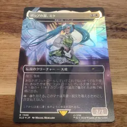 1x JP Miku, Font of Pop (Giada), JAPANESE, Foil, Hatsune Secret Lair 1586, NM - Image 1