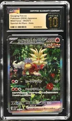 ✨✨ CGC 10 PRISTINE Japanese Pokemon 2024 GOUGING FIRE ex 093/071 SV5K Wild Force - Image 1
