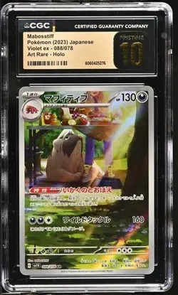 ✨✨ CGC PRISTINE 10 Mabosstiff sv1V 088/078 Pokemon Japanese Violet ex Art Rare - Image 1