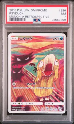 2018 POKEMON JPN SM PROMO MUNCH: A RETROSPECTIVE #286 PSYDUCK PSA 7 - Image 1