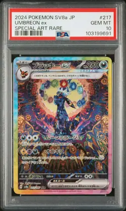 2024 POKEMON JPN SV8A-TERASTAL FEST EX SPECIAL ART RARE #217 UMBREON EX PSA 10 - Image 1