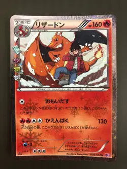 Charmander Charmeleon Charizard Set Pokemon XY CP3 Pokekyun 005/032 - Image 2
