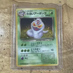 Pokemon TCG Japanese Team Rocket Dark Arbok Holo Rare LP - Image 1
