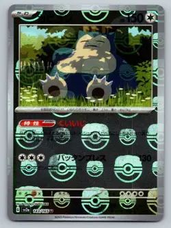 NM Snorlax Master Ball Reverse Holo 143/165 Japanese 151 Pokemon - Image 1