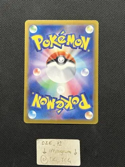 Pokemon Super Electric Breaker Japanese - Slaking Ex - 126/106 SR - M/NM - Image 5