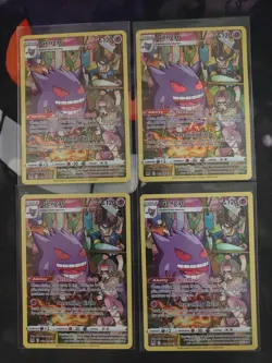 Pokemon TCG Gengar TG06/TG30 Lost Origin Trainer Gallery LOT OF 4!!! NM/MINT!!! - Image 1