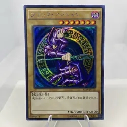 Yugioh Dark Magician 15AX-JPY01 Secret Rare Near Mint - Image 1