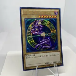 Yugioh Dark Magician 15AX-JPY01 Secret Rare Near Mint - Image 5
