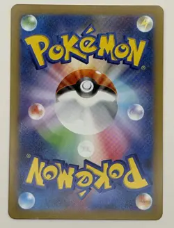 Pokemon TCG - Pikachu 120/SV-P Pokemon card Japanese Promo Rare Nintendo - NM - Image 2