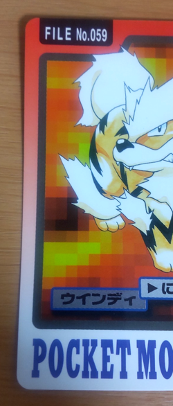 Pokemon Card Japanese Carddass Arcanine 1997 vintage from Japan - Image 3