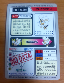 Pokemon Card Japanese Carddass Arcanine 1997 vintage from Japan - Image 4