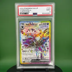 PSA 9 Hydreigon ex SR 124/106 Super Electric Breaker sv8 Pokemon Card Japanese - Image 1