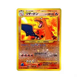 Charizard Holo Rare No.006 Pokemon TCG Japanese Nintendo Pocket Monsters Card - Image 1