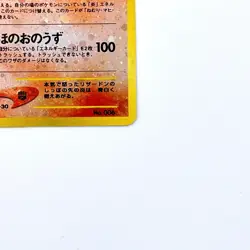 Charizard Holo Rare No.006 Pokemon TCG Japanese Nintendo Pocket Monsters Card - Image 5