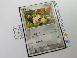2003 Meowth JAPANESE 7-Eleven STAMPED Promo Card 028/ADV-P Pokemon Non-Holo LP - Image 3