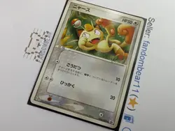 2003 Meowth JAPANESE 7-Eleven STAMPED Promo Card 028/ADV-P Pokemon Non-Holo LP - Image 4