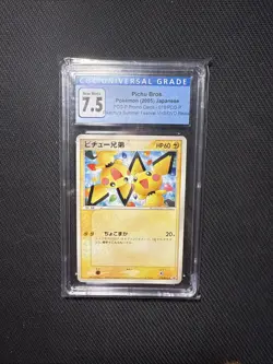 Pichu Bros. CGC 7.5 Pop 8 - Pokemon PCG-P Promo Cards Japanese 2005 - Image 1