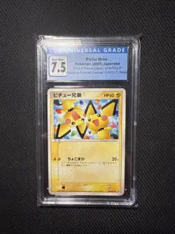 Pichu Bros. CGC 7.5 Pop 8 - Pokemon PCG-P Promo Cards Japanese 2005 - Image 2