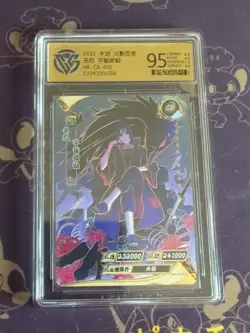 KaYou Naruto TCG CCG Trading Card Uchiha Itachi SSP NR-CR-013 CCG 9.5 Gem Mint - Image 1