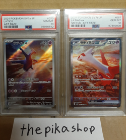 PSA 10 Latias ex SAR 087/064 & Latios AR Paradise Dragona Pokemon Card Japanese - Image 1