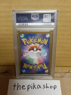PSA 10 Latias ex SAR 087/064 & Latios AR Paradise Dragona Pokemon Card Japanese - Image 4