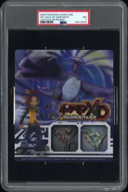 PSA 7 Shadow Lugia Japanese XD Gale of Darkness Lenticular Promo Pokemon Espeon - Image 1