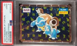 1997 Pokemon Topsun Blastoise PSA 2 Japanese #9 Checkered Prism - Image 1