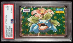 1997 Pokemon Topsun Venusaur PSA 2 Japanese #3 Block Prism - Image 1