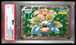 1997 Pokemon Topsun Venusaur PSA 3 Japanese #3 Block Prism - Image 1
