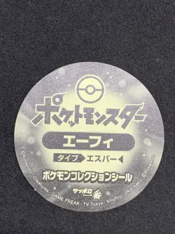 Espeon Pokemon Collection Sticker Japanese Sapporo Ichiban Nintendo Very Rare - Image 2