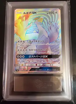 ARS 10 (PSA 10) Pokemon 2018 Lugia GX HR 108/095 SM8 Super Burst Impact - Image 1