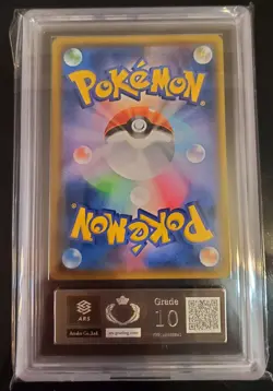 ARS 10 (PSA 10) Pokemon 2018 Lugia GX HR 108/095 SM8 Super Burst Impact - Image 2