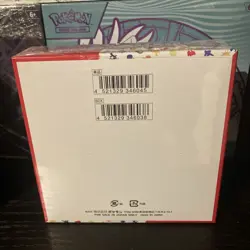 Pokemon 151 Japanese Sv2a Booster Box TCG - Shrink Wrapped 4521329346038 - Image 4