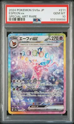 2024 POKEMON JPN SV8A-TERASTAL FEST EX SPECIAL ART RARE #211 ESPEON EX PSA 10 - Image 1