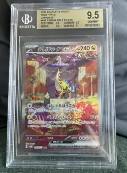 2024 Pokemon SV5k Wild Force Japanese #095 Raging Bolt EX SAR BGS 9.5 Gem Mint - Image 1