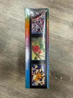 Pokemon VMAX Climax Japanese Booster Box S8b High Class Factory Sealed Free Ship - Image 4