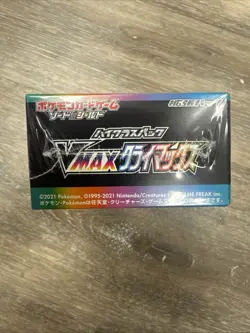 Pokemon VMAX Climax Japanese Booster Box S8b High Class Factory Sealed Free Ship - Image 5