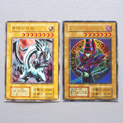 Yu-Gi-Oh Blue-Eyes White Dragon Dark Magician Ultra Initial VG Japanese n188 - Image 1