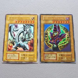 Yu-Gi-Oh Blue-Eyes White Dragon Dark Magician Ultra Initial VG Japanese n188 - Image 2