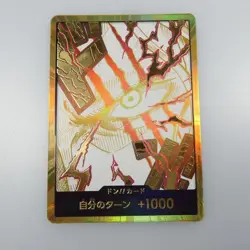 ONE PIECE DON Card Shanks PRB-02 Gold Frame THE BEST vol.2 with 19 bonus cards - Image 1