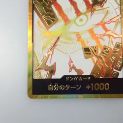 ONE PIECE DON Card Shanks PRB-02 Gold Frame THE BEST vol.2 with 19 bonus cards - Image 4