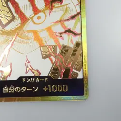 ONE PIECE DON Card Shanks PRB-02 Gold Frame THE BEST vol.2 with 19 bonus cards - Image 5