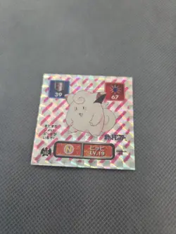 Pokemon Card - 1996 Amada Sticker - No.162 Clefairy - PRISM Rare - Image 1