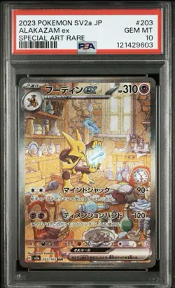 PSA10 Alakazam ex 203/165 Sv2a: Pokemon Card 151 Holo Japanese Pokemon card - Image 1